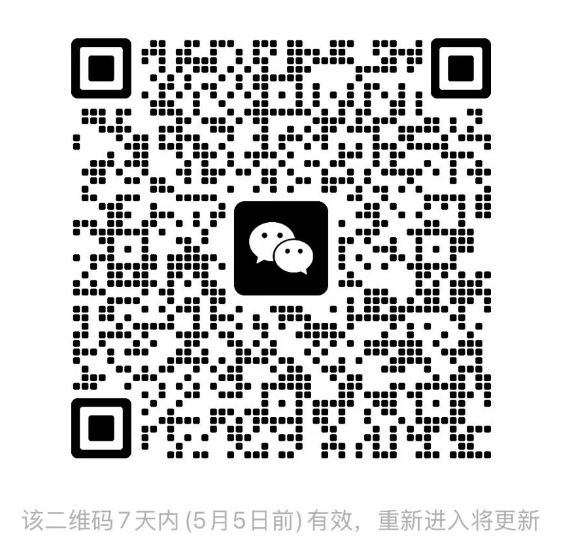 微信群二维码
