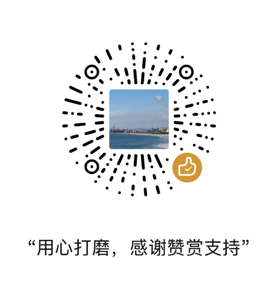 微信打赏二维码